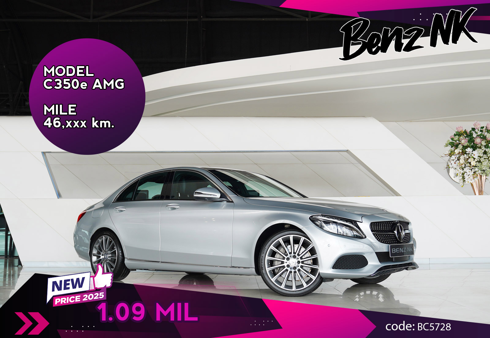 C350e AMG
